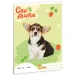 Ars Una: Slatke životinje - Welsh Corgi obična bilježnica A/5