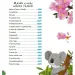 Putuj s 80 priča oko svijeta knjiga priča