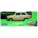 Welly: Trabant metalni model automobila u više varijanti 1/64